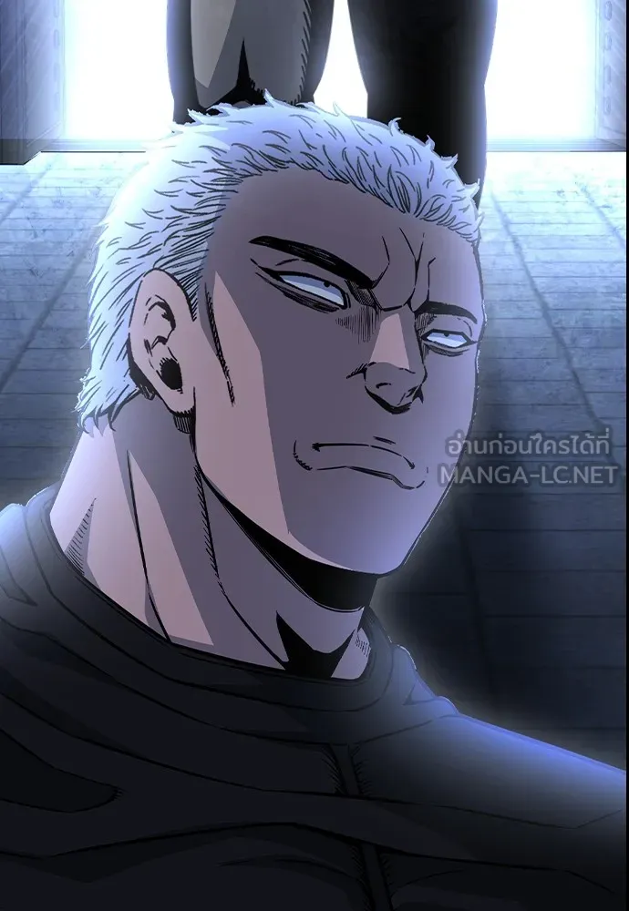 King Game Chap 106 - Next Chap 107