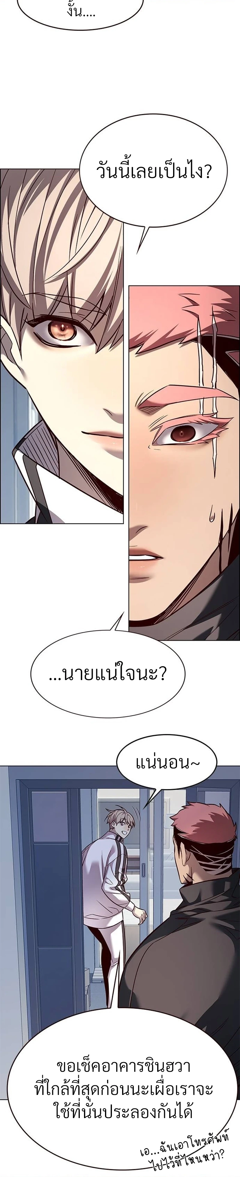 Eleceed Chap 324 - Next Chap 325