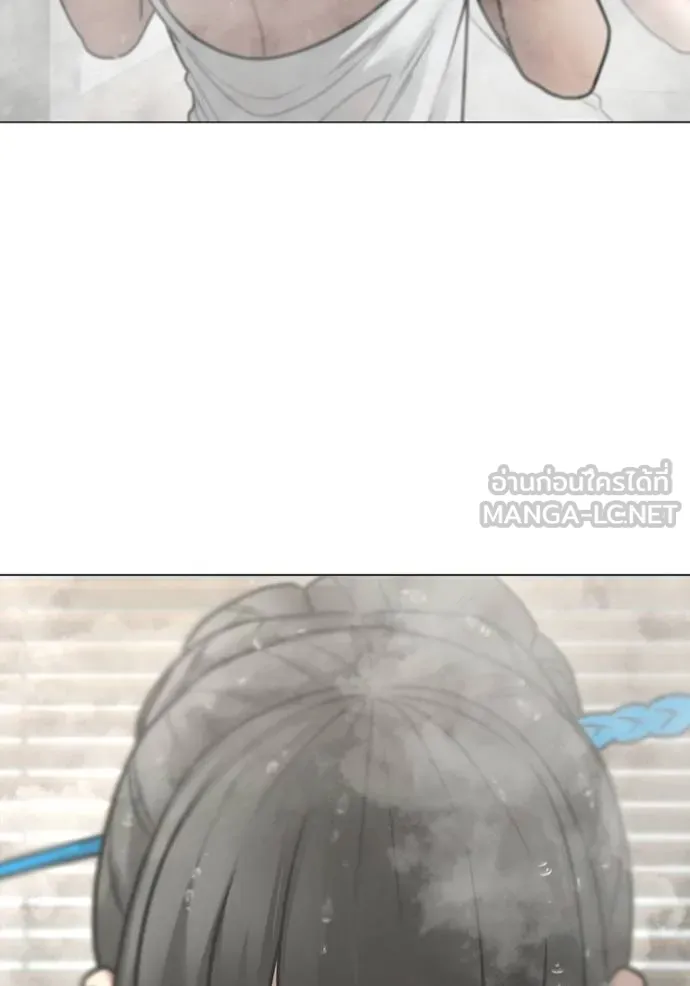 Reality Quest Chap 154 - Next Chap 155