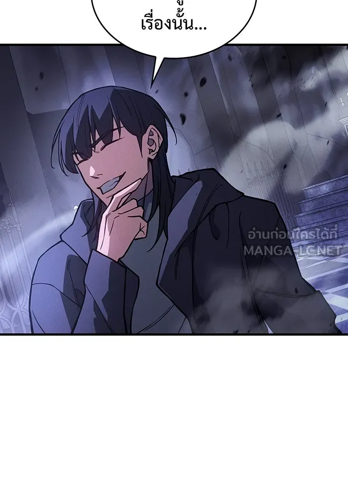 Regressing With the King’s Power – เกิดใหม่พร้อมพลังแห่งราชัน Chap 102 - Next Chap 103