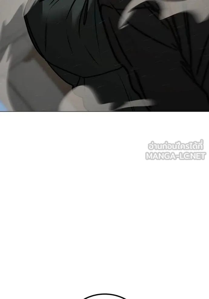 Reality Quest Chap 186 - Next Chap 187