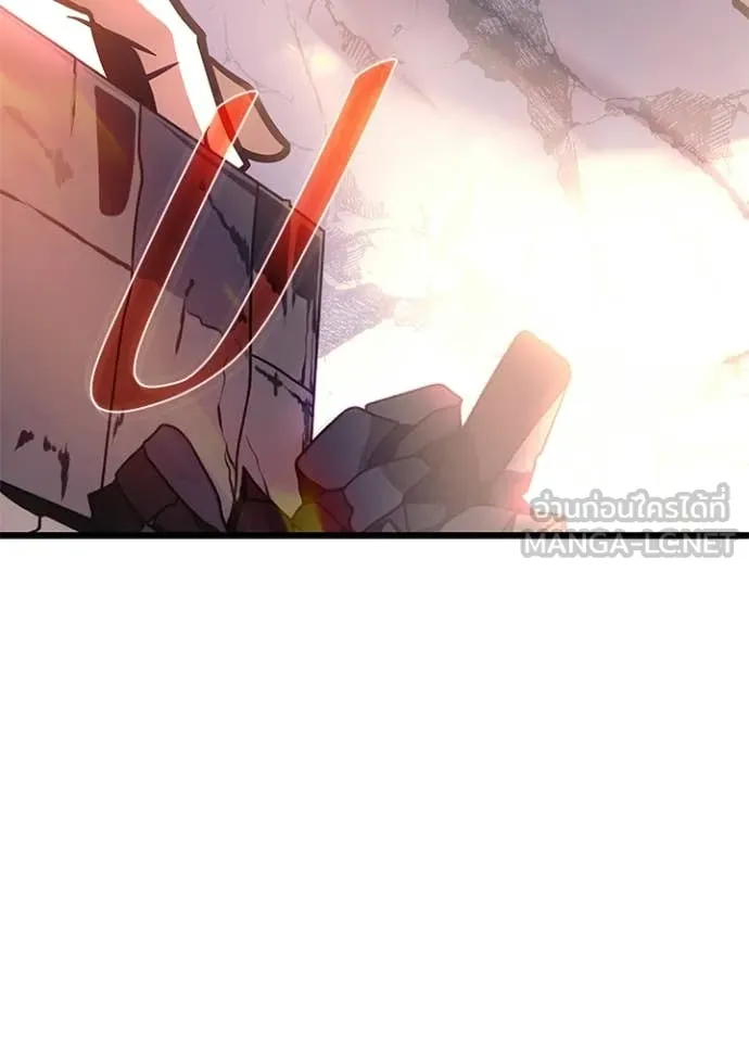 Villain To Kill Chap 216 - Next Chap 217