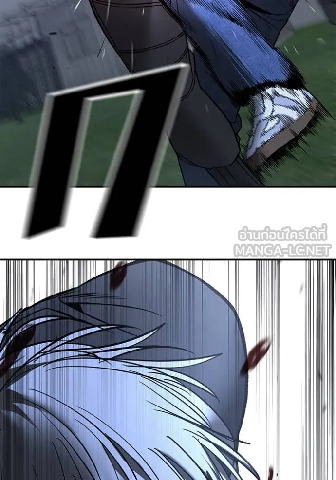 The Bully in Charge Chap 140 - Next Chap 141