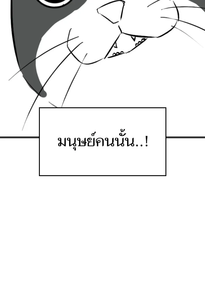 Reality Quest Chap 164.9 - Next Chap 165.9