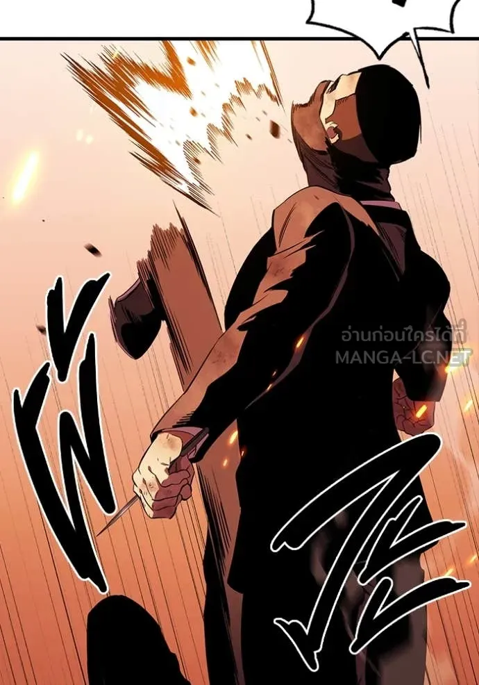 The Great War Chap 47 - Next Chap 48