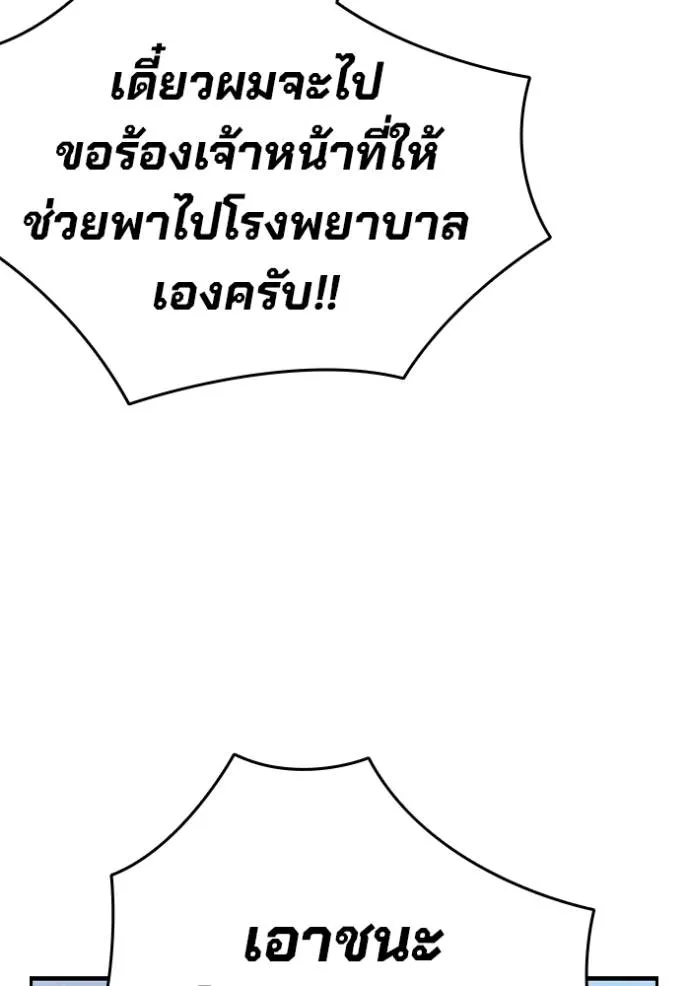 The Great War Chap 19 - Next Chap 20