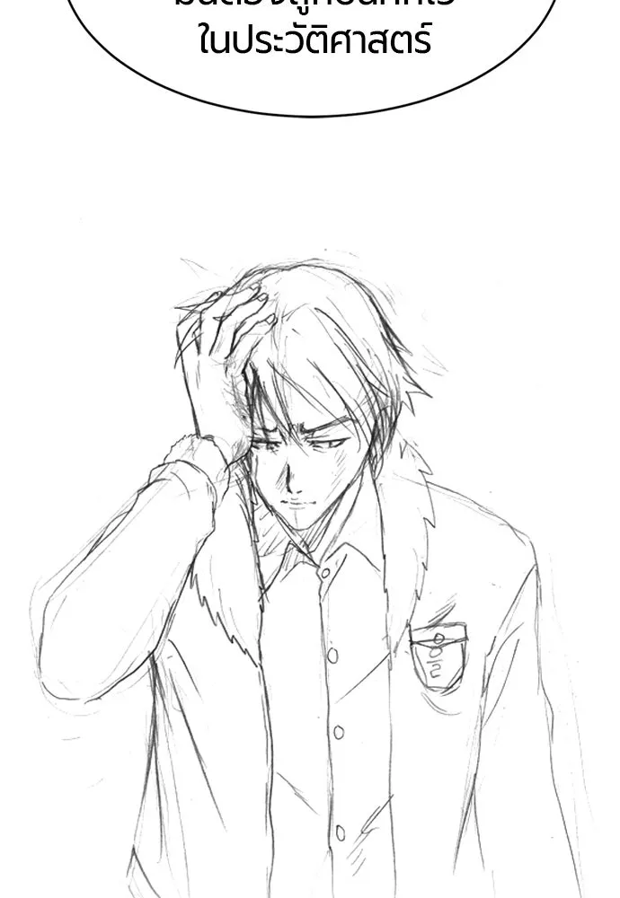 The World’s Best Engineer Chap 223 - Next Chap 224