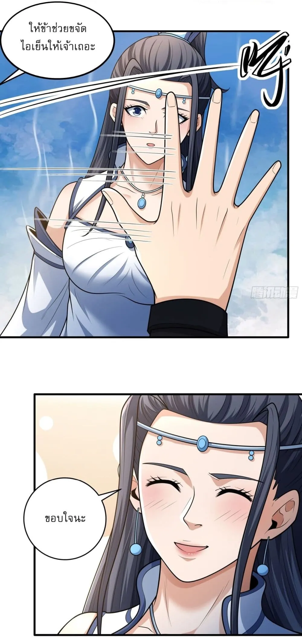 God of Martial Arts Chap 782 - Next Chap 783