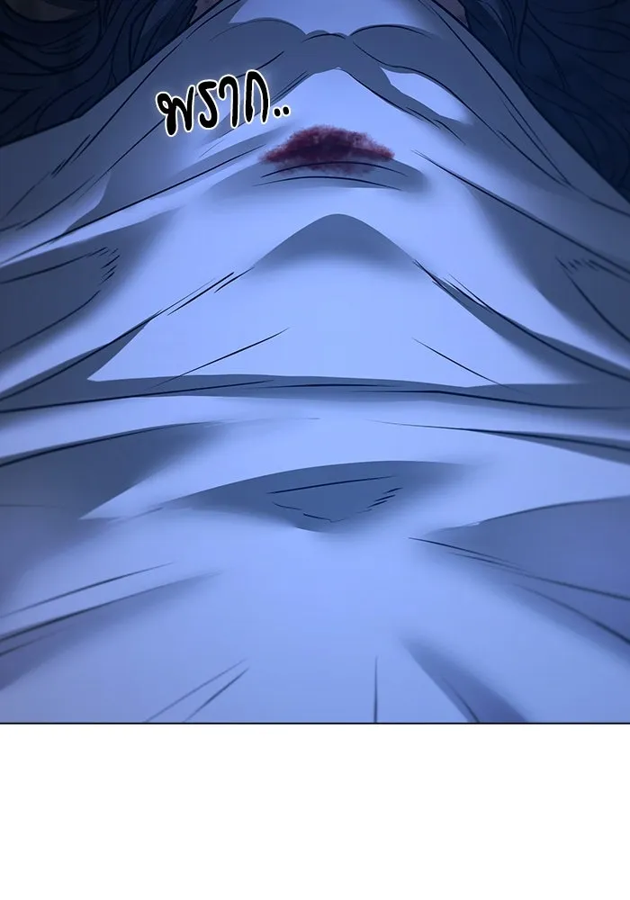 Reality Quest Chap 165 - Next Chap 166