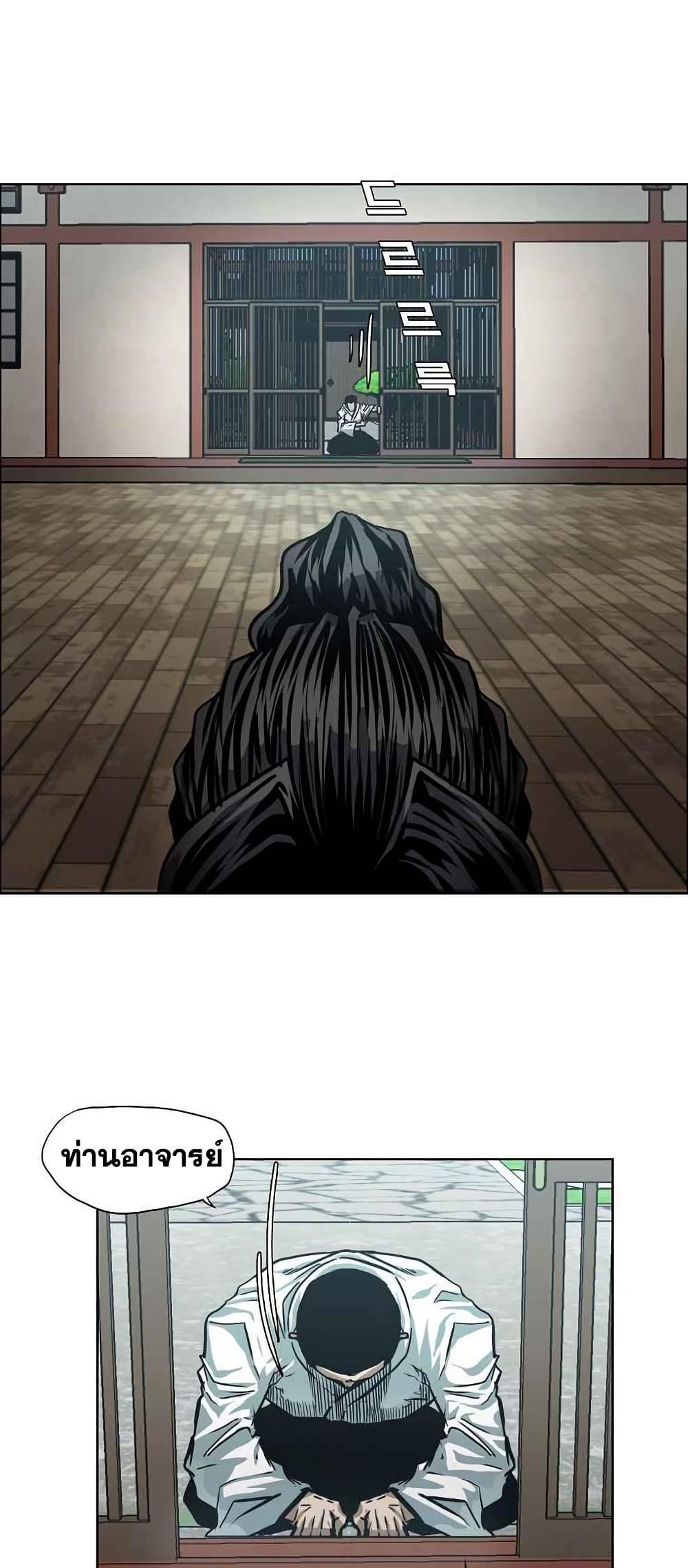 Boss in School Chap 123 - Next Chap 124