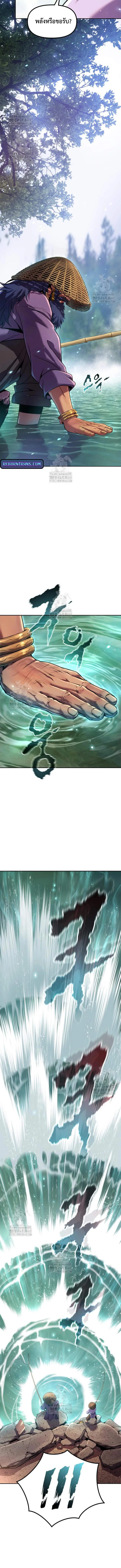 Chronicles of the Demon Faction Chap 131 - Next Chap 132