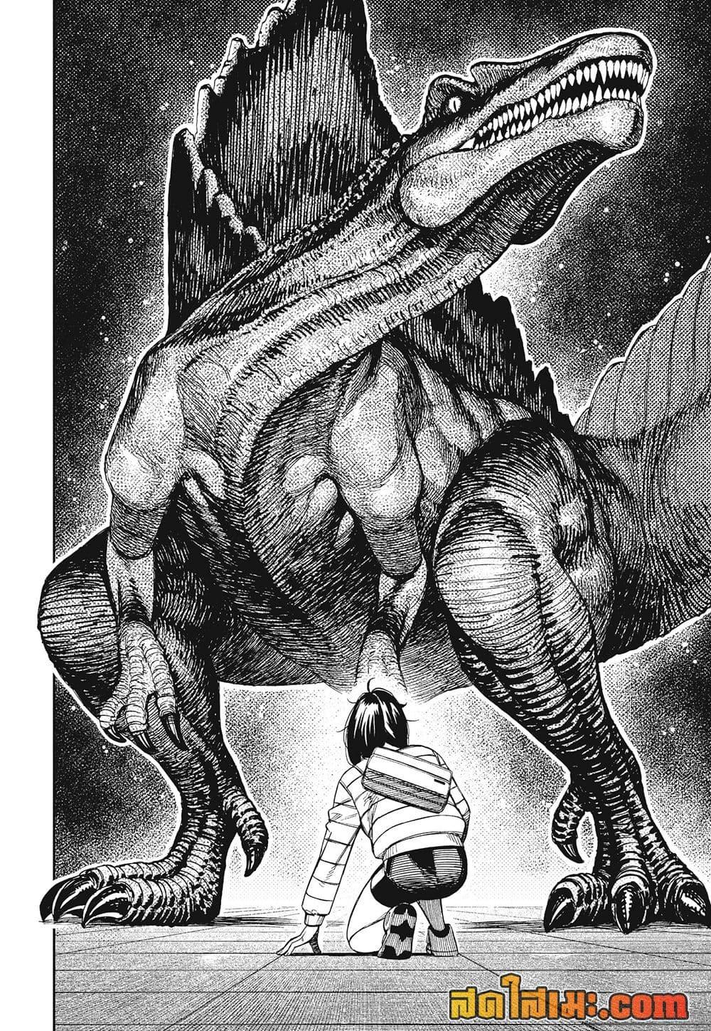 DANDADAN Chap 237 - Next Chap 238