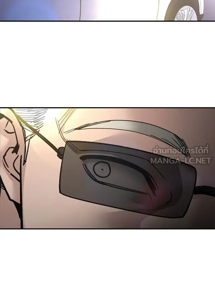 The Bully in Charge Chap 151 - Next Chap 152