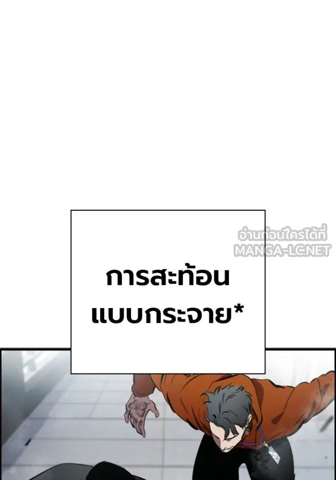 The Great War Chap 42 - Next Chap 43