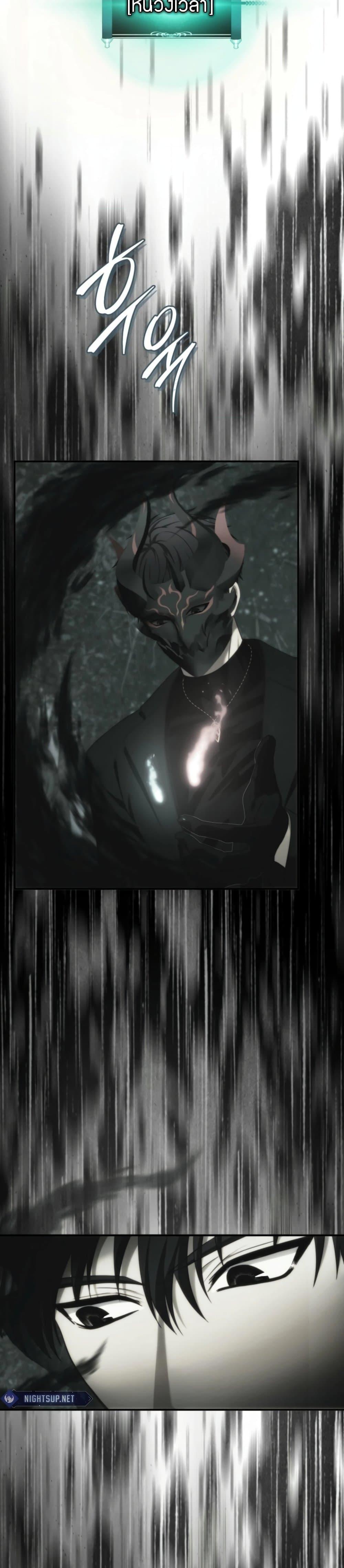 Ranker Who Lives A Second Time Chap 202 - Next Chap 203