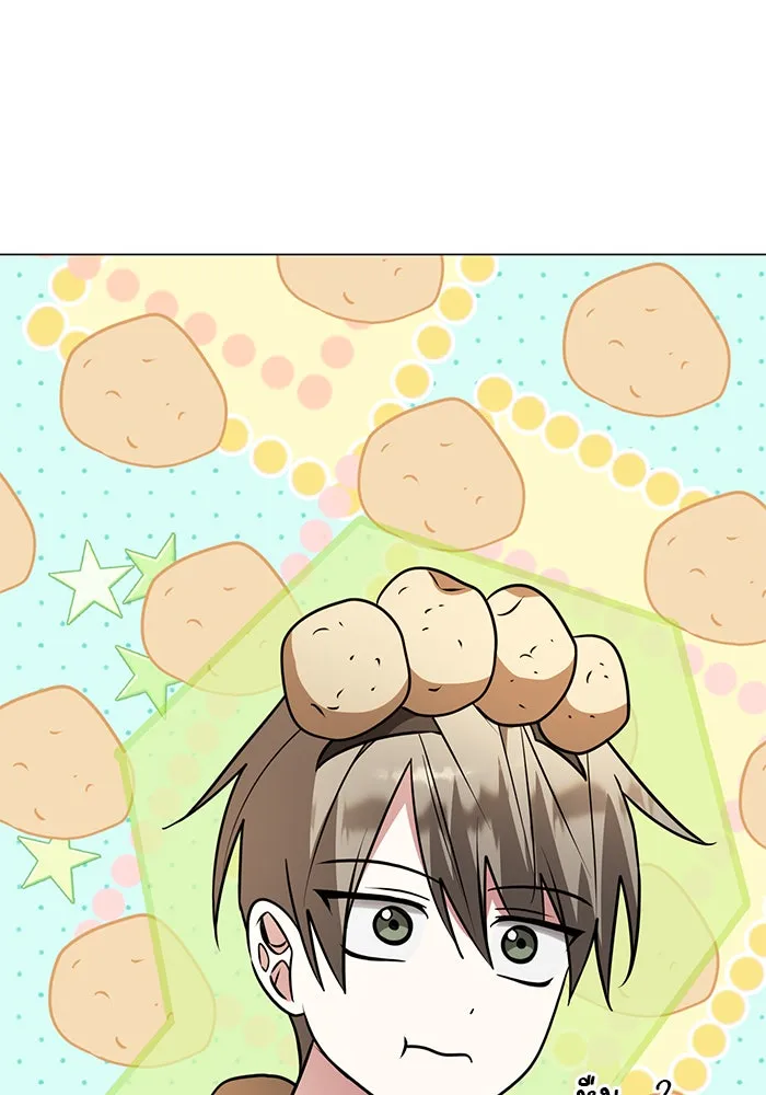 The Academy Is Doomed Chap 64 - Next Chap 65