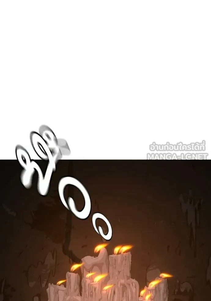 Reality Quest Chap 174 - Next Chap 175