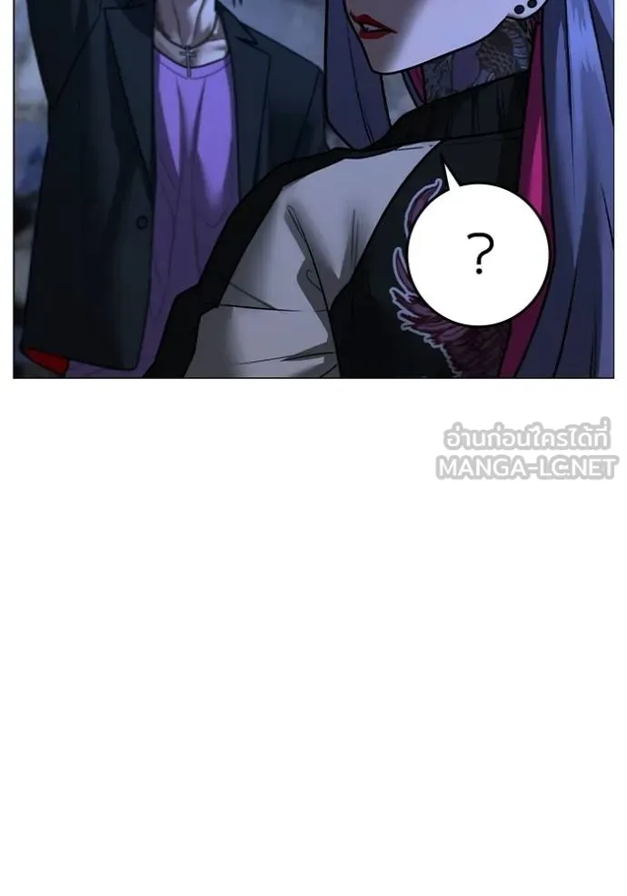 Reality Quest Chap 149 - Next Chap 150