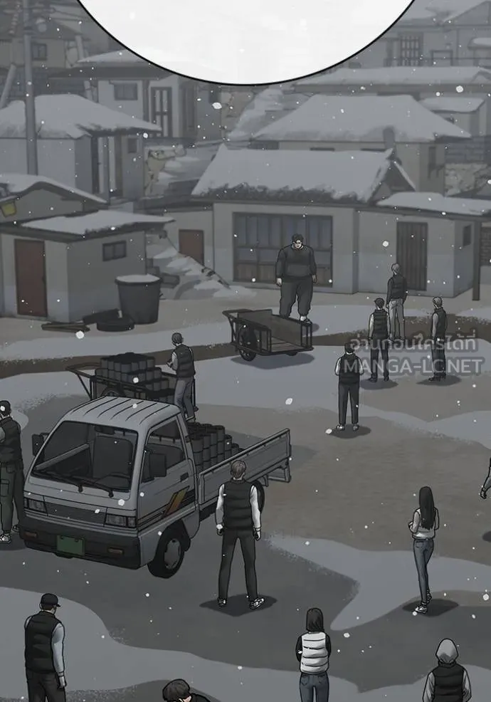 Reality Quest Chap 153 - Next Chap 154