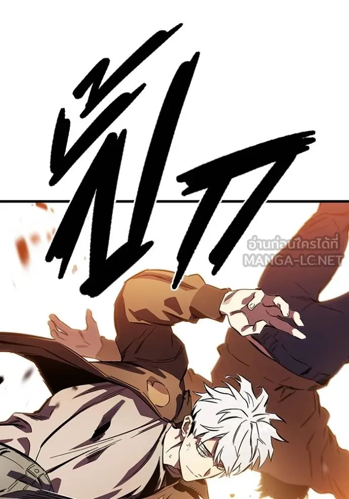 The Great War Chap 34 - Next Chap 35