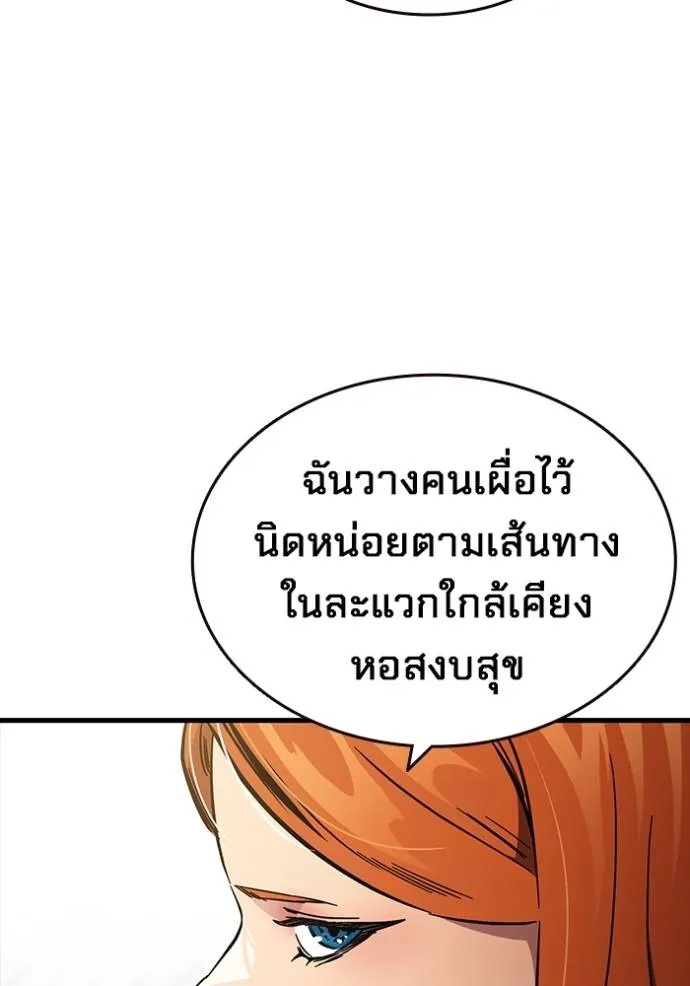 The Great War Chap 14 - Next Chap 15