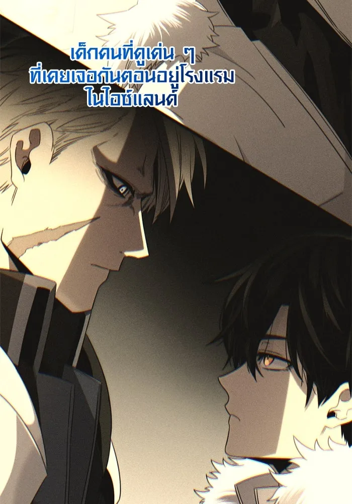I Obtained a Mythic Item – พลิกชะตาคว้าไอเทมระดับเทพ Chap 129 - Next Chap 130