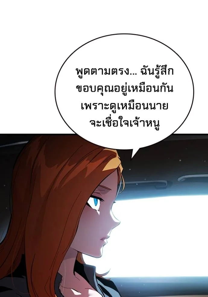 The Great War Chap 25 - Next Chap 26