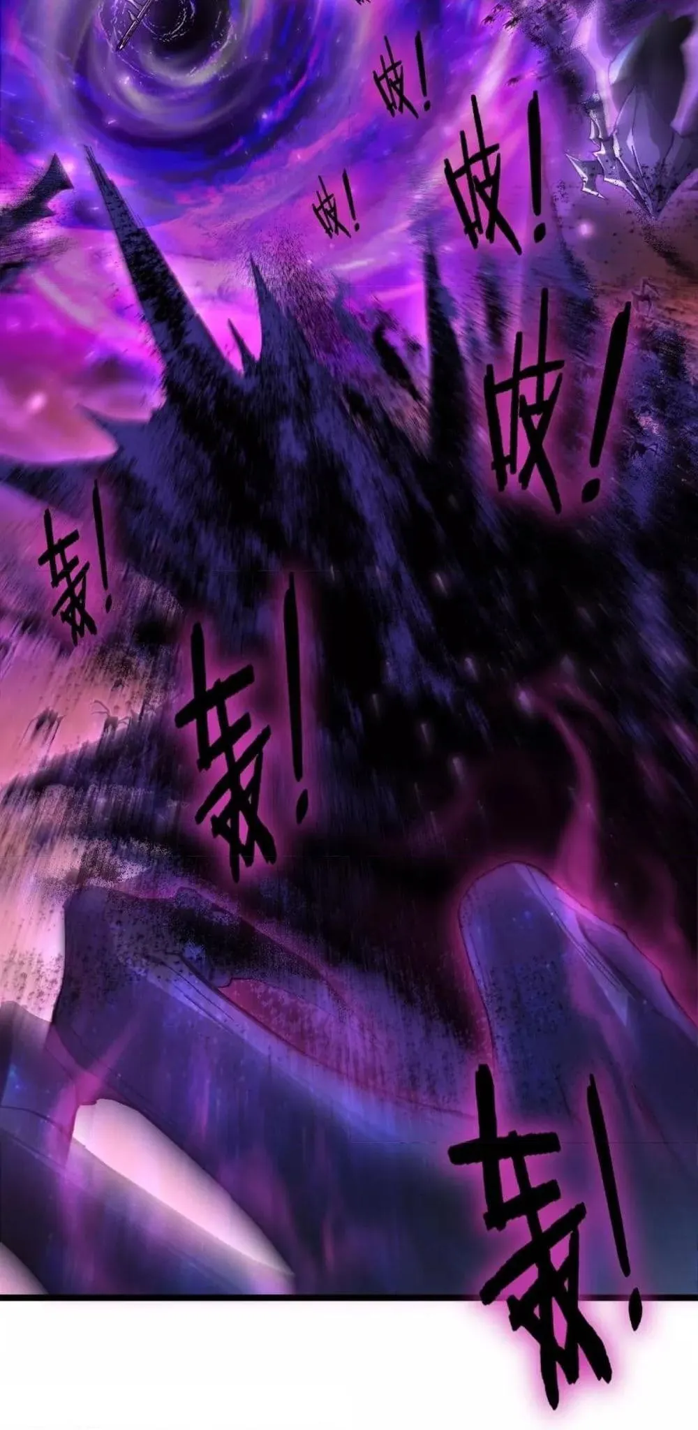 Overlord of Insects Chap 80 - Next Chap 81