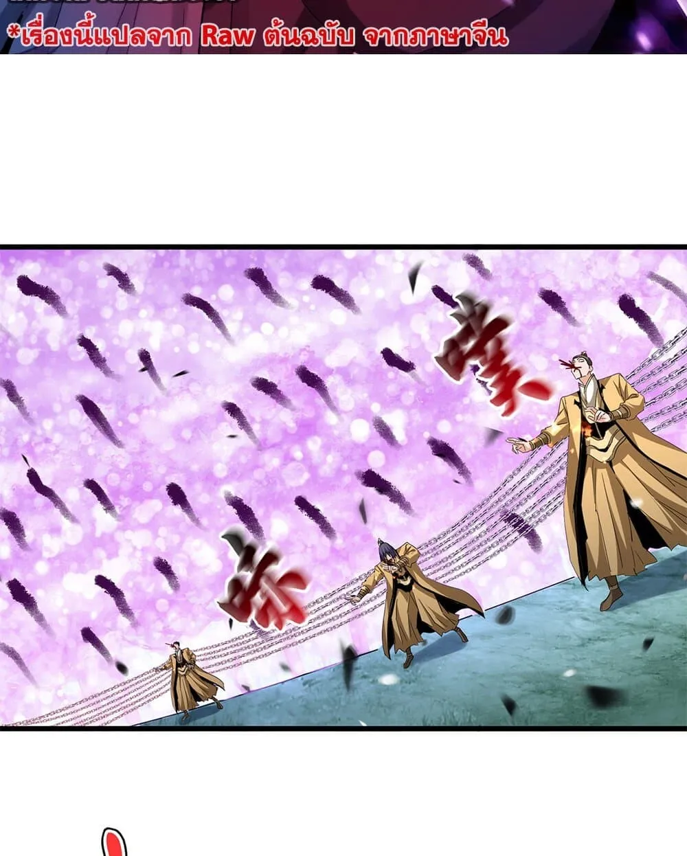 Magic Emperor Chap 717 - Next Chap 718