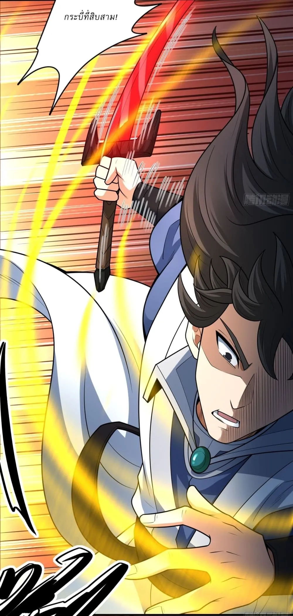 God of Martial Arts Chap 812 - Next Chap 813