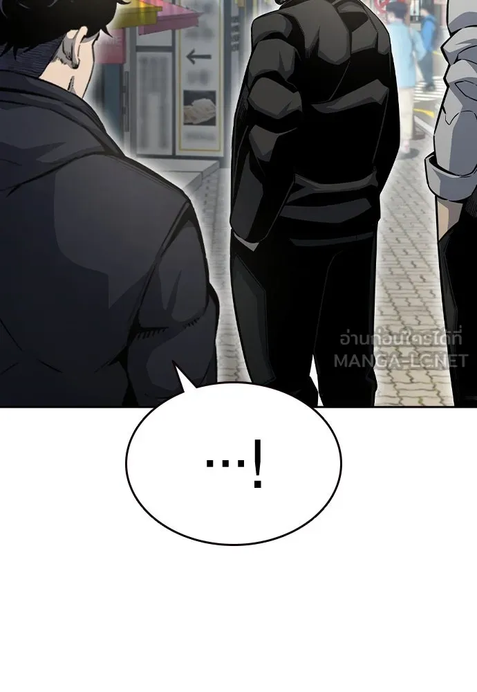 King Game Chap 96 - Next Chap 97