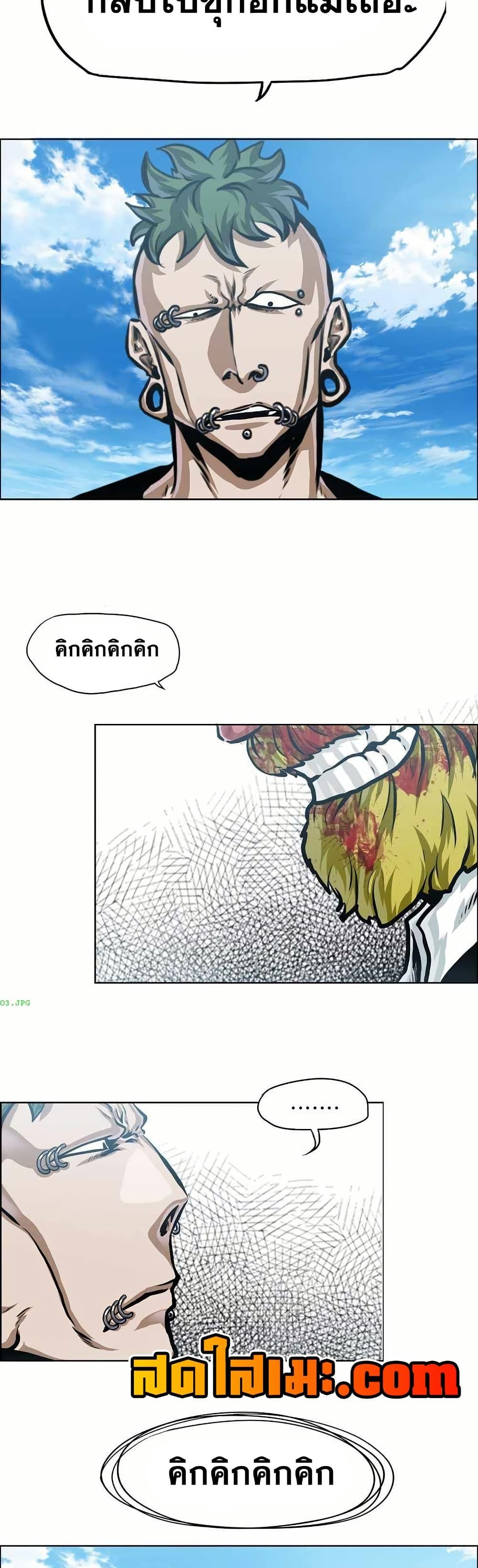 Boss in School Chap 150 - Next Chap 151