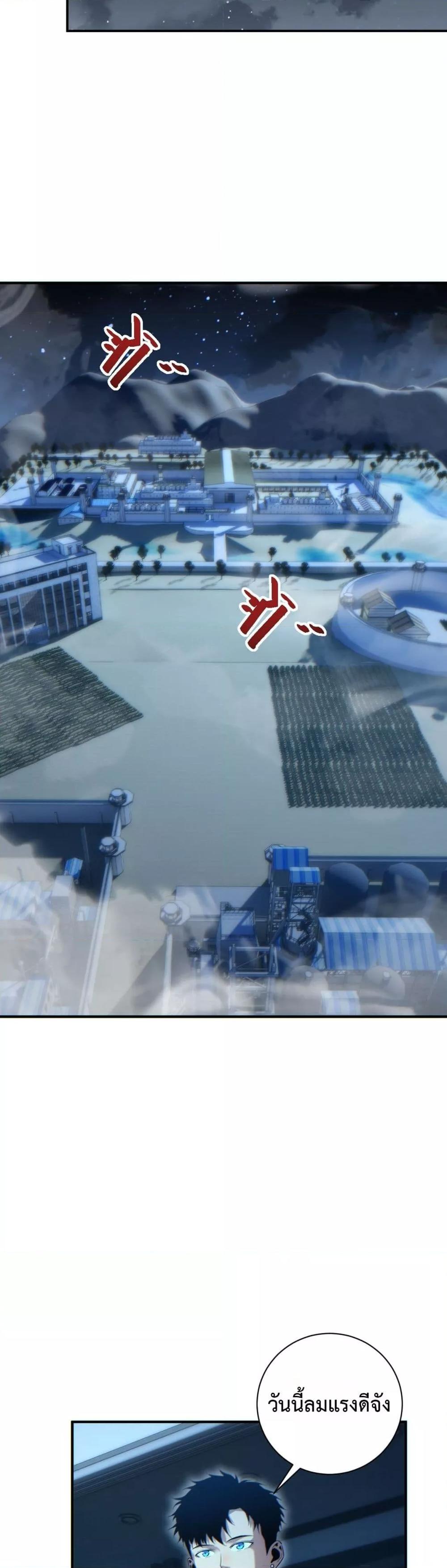 Rebirth in the end times: I reached the top by opening boxes Chap 45 - Next Chap 46