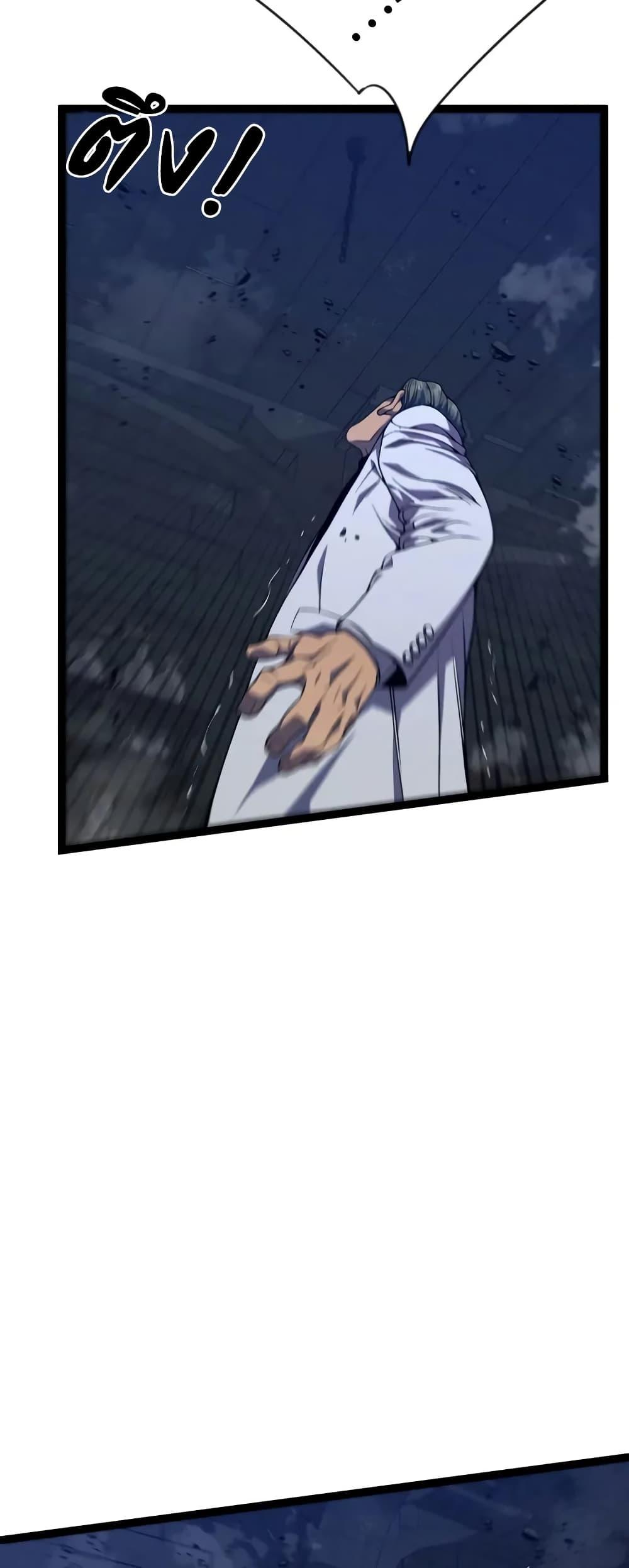 Your Talent Is Mine Chap 98 - Next Chap 99