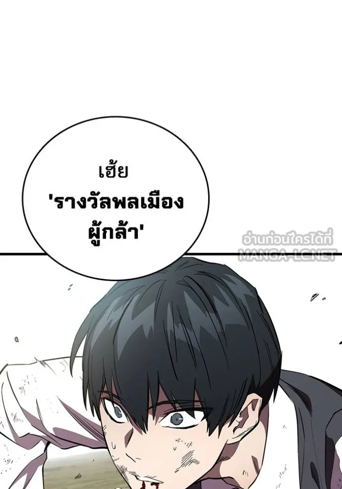 The Great War Chap 23 - Next Chap 24