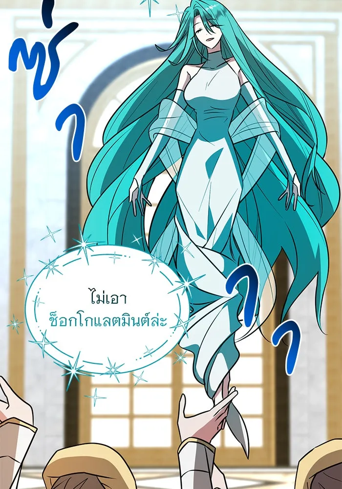 The Academy Is Doomed Chap 70 - Next Chap 71