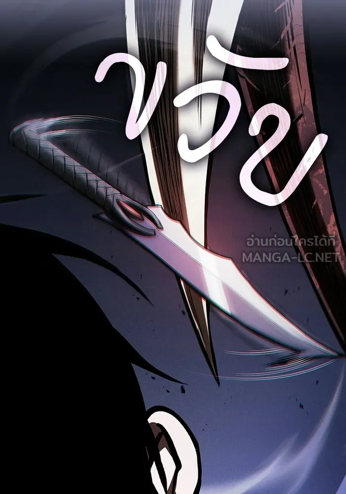 Academy’s Genius Swordmaster – นักดาบอัจฉริยะจากอะคาเดมี Chap 147 - Next Chap 148