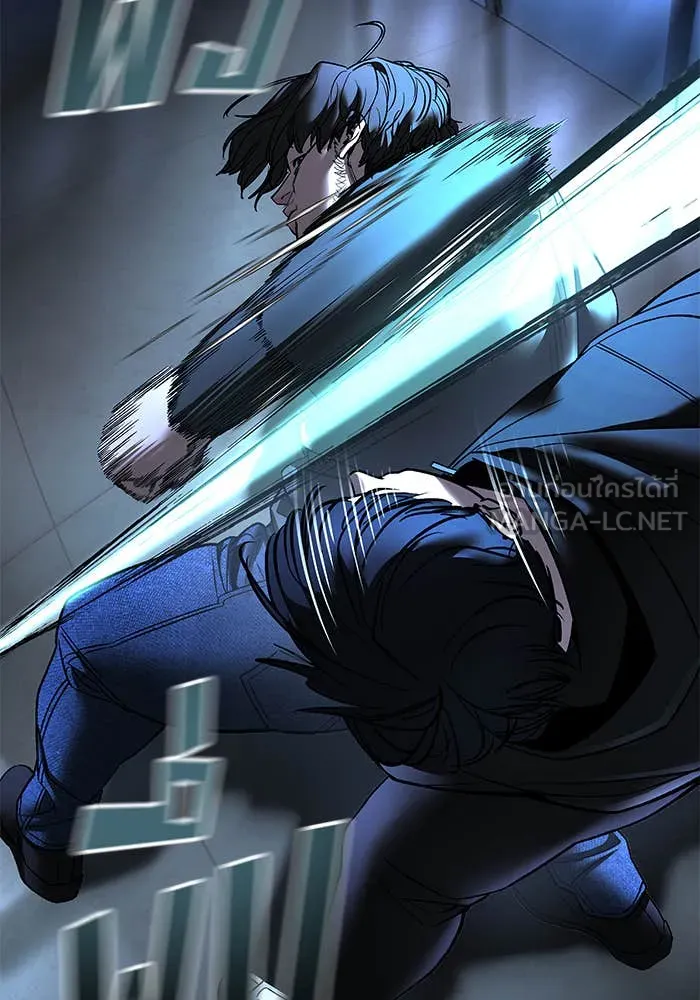 The Bully in Charge Chap 157 - Next Chap 158