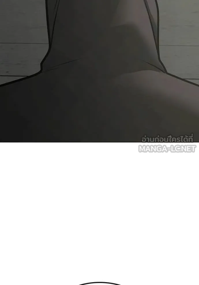 Reality Quest Chap 185 - Next Chap 186