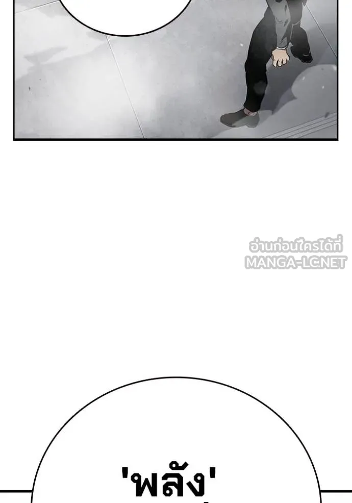 The Great War Chap 41 - Next Chap 42