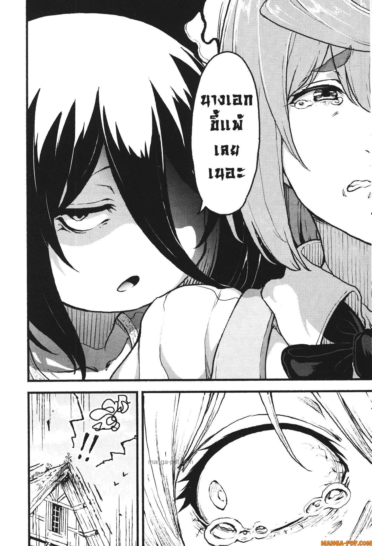 Kaminaki Sekai no Kamisama Katsudou – โลกนี้ โลกหน้า ข้าก็เป็นพระเจ้า Chap 39 - Next Chap 40