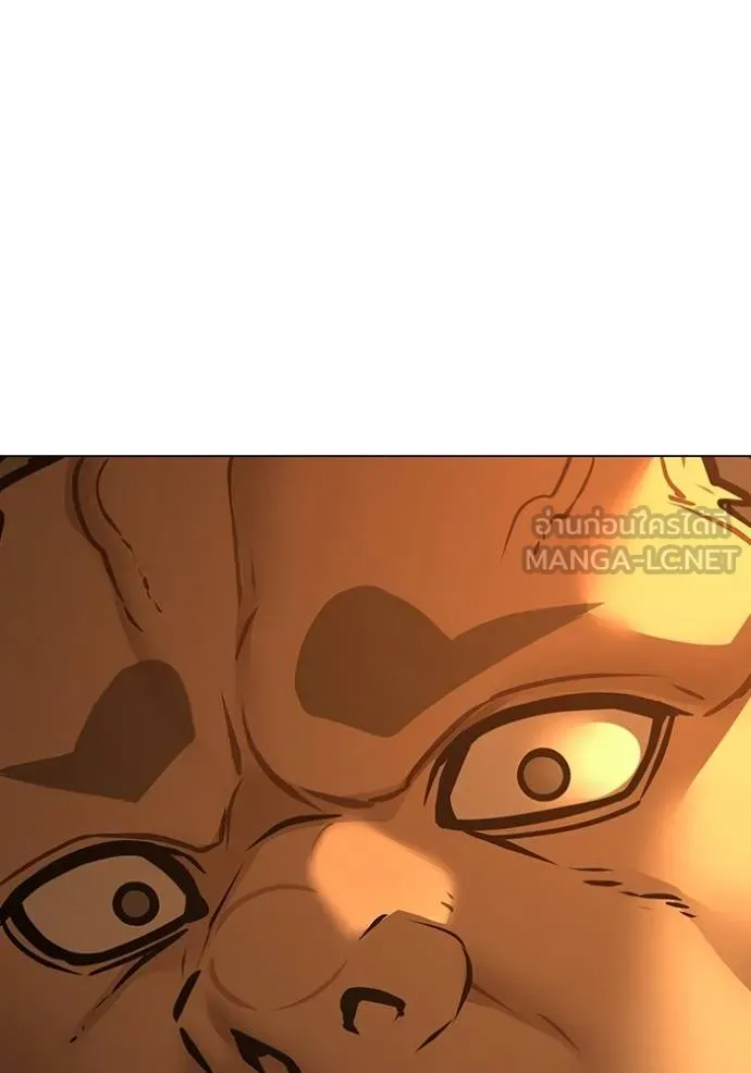 Reality Quest Chap 146 - Next Chap 147