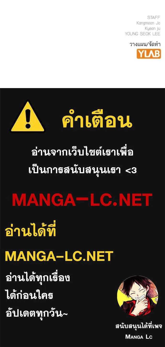 Reality Quest Chap 156 - Next Chap 157