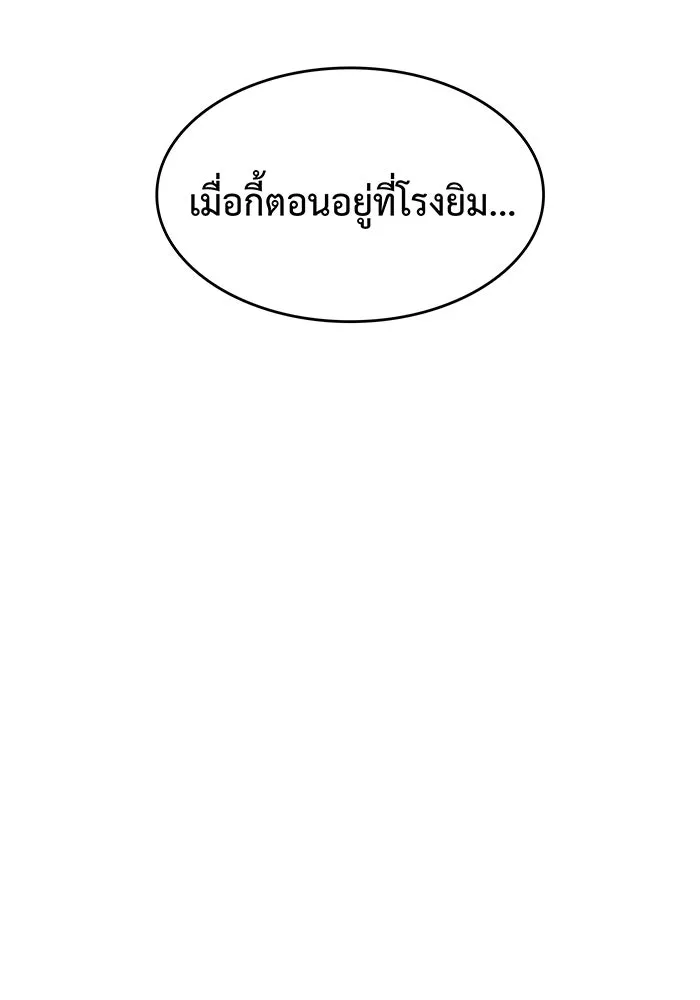 Regressing With the King’s Power – เกิดใหม่พร้อมพลังแห่งราชัน Chap 12 - Next Chap 13
