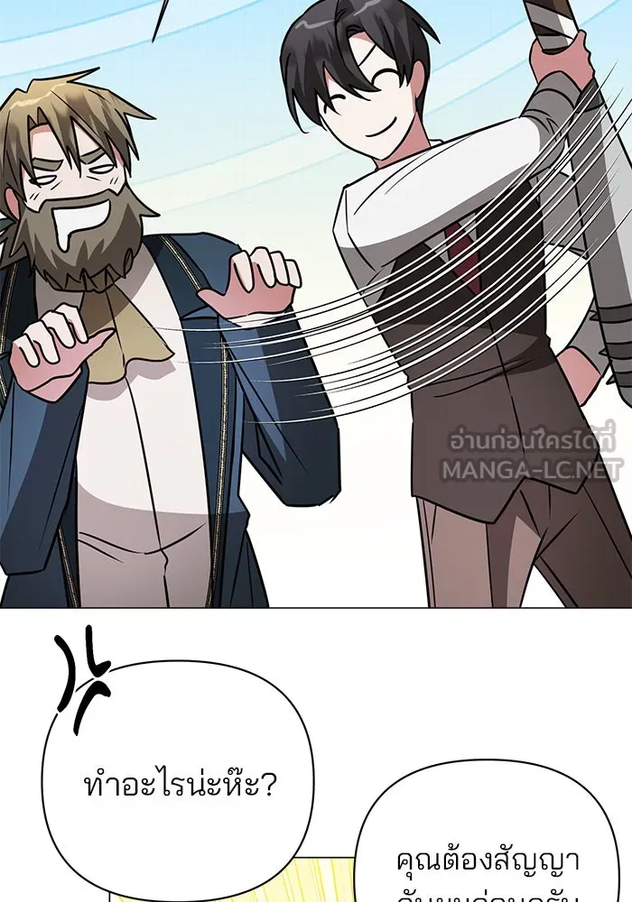 The Academy Is Doomed Chap 40 - Next Chap 41