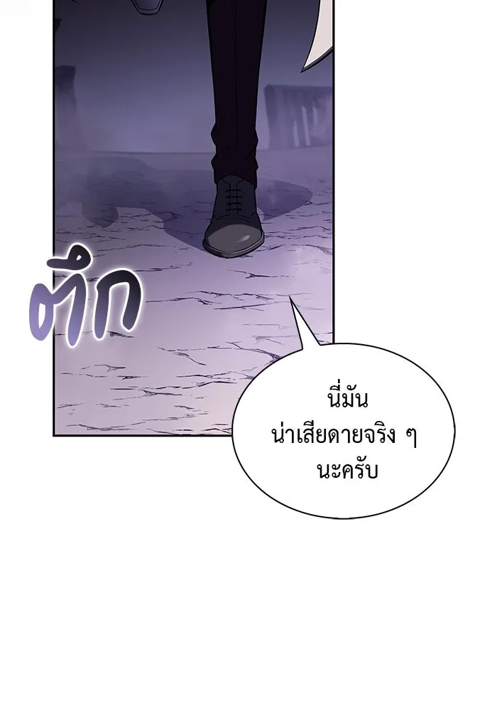 The Regressed Son of a Duke is an Assassin – ลูกชายคนเล็กของดยุกคือมือสังหาร Chap 63 - Next Chap 64