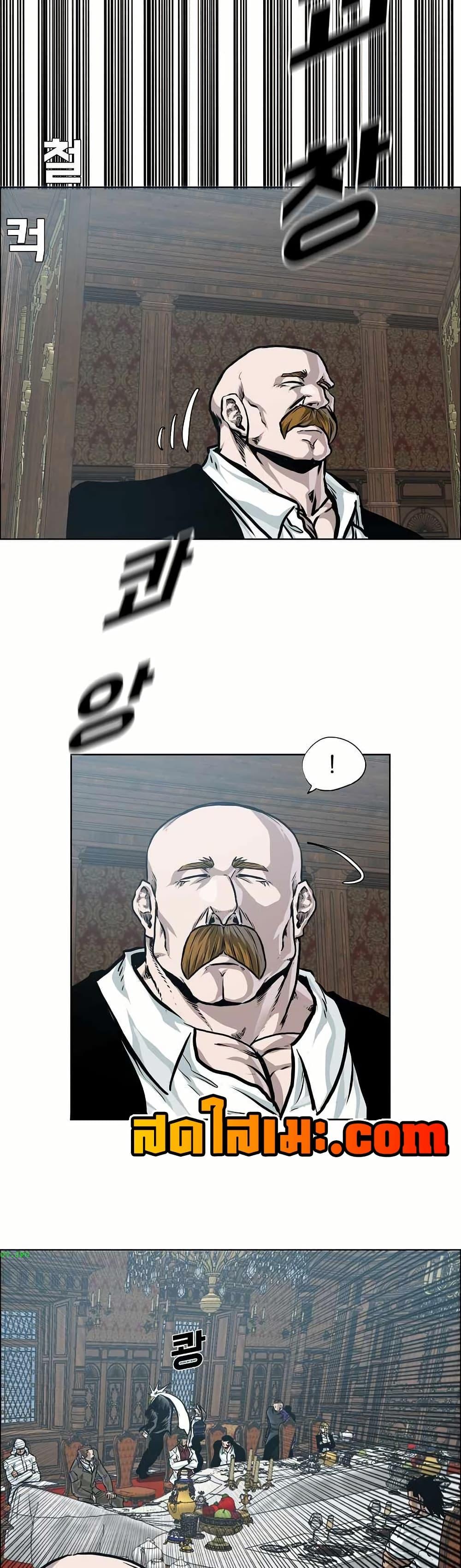 Boss in School Chap 152 - Next Chap 153
