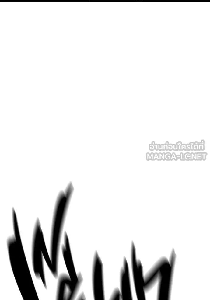 The Great War Chap 38 - Next Chap 39