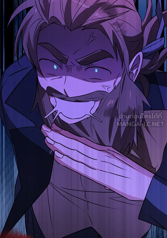 The Academy Is Doomed Chap 39 - Next Chap 40