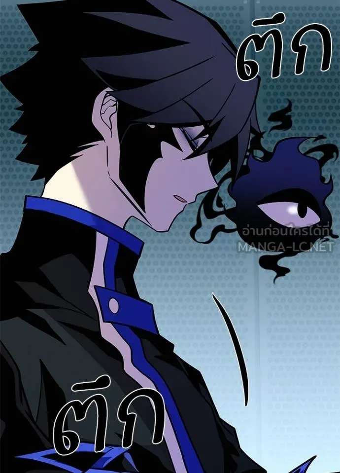 Villain To Kill Chap 214 - Next Chap 215